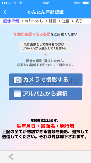 写真 2015-09-28 1 52 42