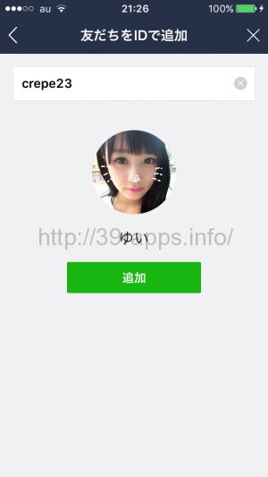 写真 2015-10-18 21 26 40