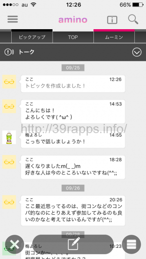 写真 2015-10-10 12 26 44