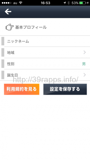 写真 2015-10-04 16 53 33