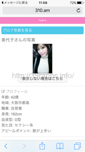 写真 2015-10-10 11 58 51