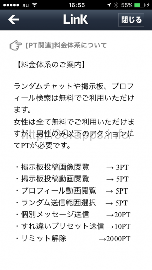 写真 2015-10-04 16 55 01
