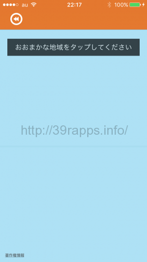 写真 2015-10-04 22 17 23