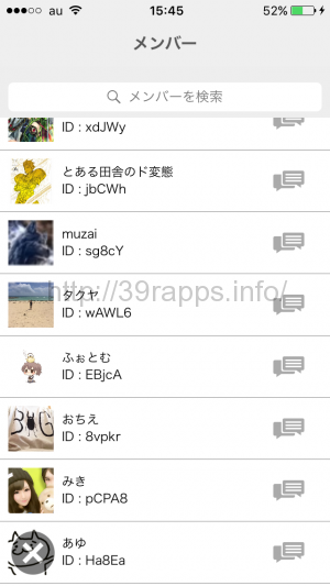 写真 2015-10-12 15 45 58