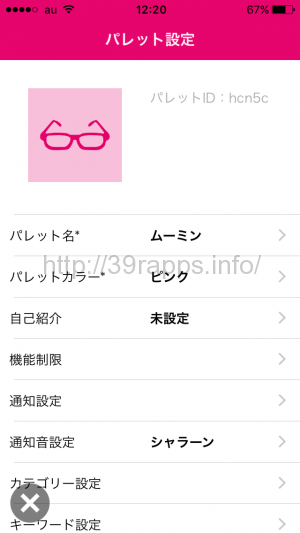 写真 2015-10-10 12 20 01