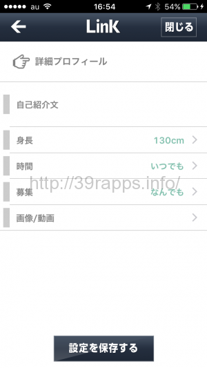 写真 2015-10-04 16 54 22