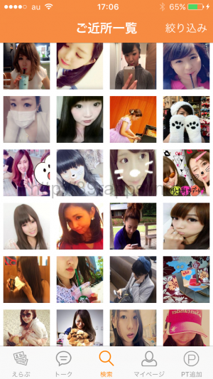 写真 2015-10-04 17 06 47