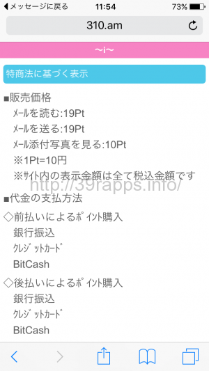 写真 2015-10-10 11 54 35