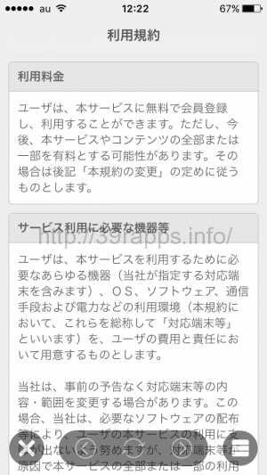 写真 2015-10-10 12 22 35