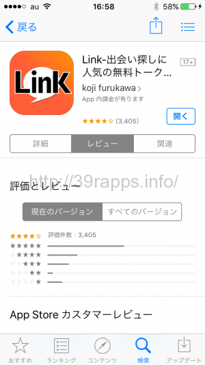 写真 2015-10-04 16 58 54