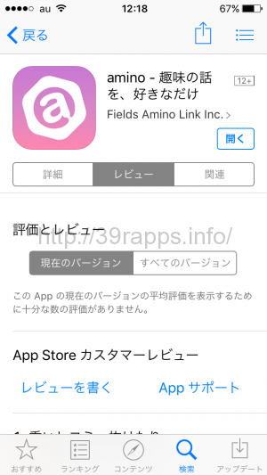 写真 2015-10-10 12 19 00