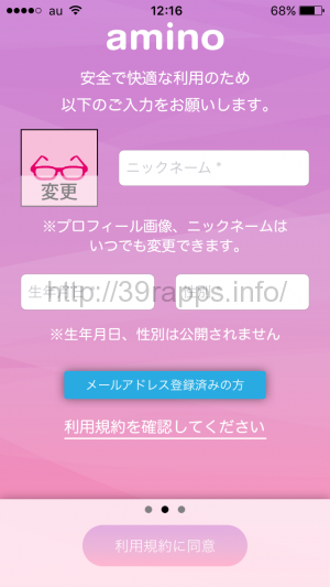 写真 2015-10-10 12 16 37