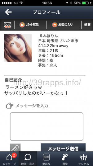 写真 2015-10-04 16 56 48