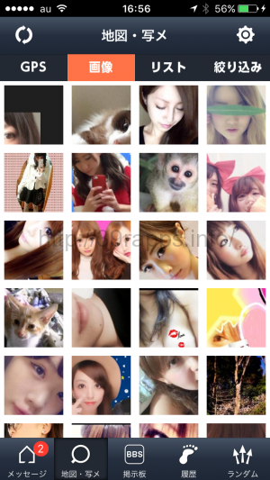 写真 2015-10-04 16 56 42