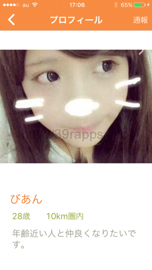 写真 2015-10-04 17 06 50