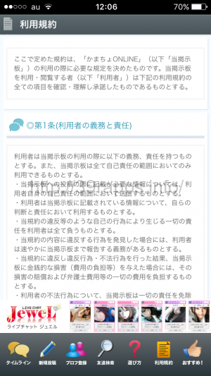 写真 2015-10-10 12 06 14