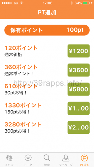 写真 2015-10-04 17 06 43