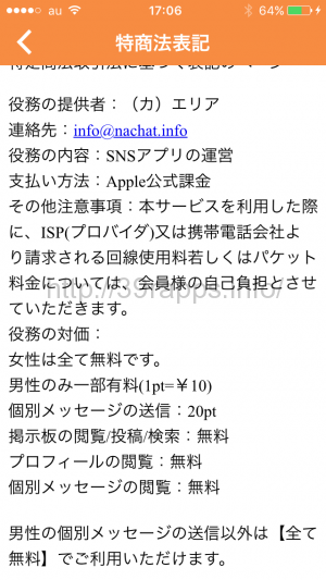 写真 2015-10-04 17 06 39