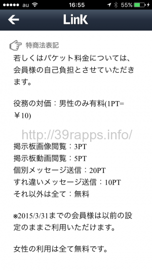 写真 2015-10-04 16 55 38