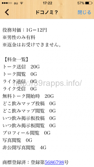 写真 2015-11-21 17 22 05