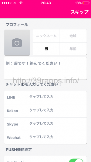写真 2015-11-12 20 43 55