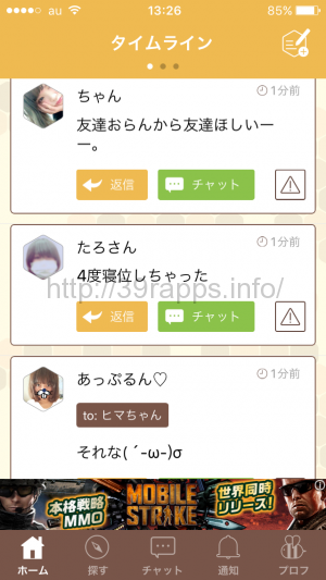 写真 2015-11-14 13 26 41
