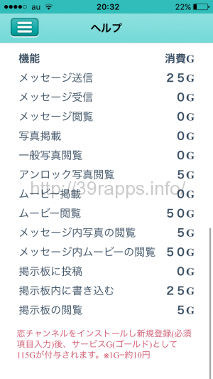 写真 2015-11-12 20 32 47