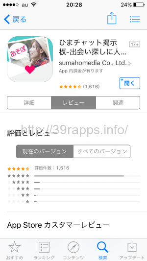 写真 2015-11-12 20 28 48