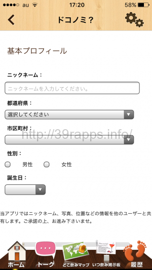 写真 2015-11-21 17 20 35
