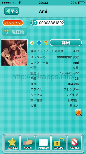 写真 2015-11-12 20 33 51