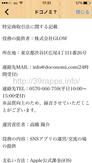 写真 2015-11-21 17 21 48