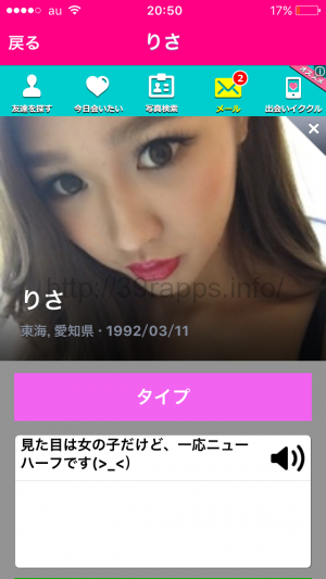 写真 2015-11-12 20 50 09