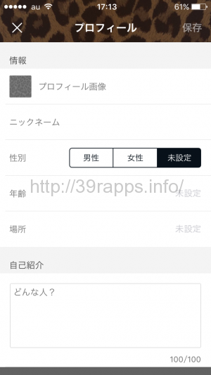 写真 2015-11-21 17 13 00