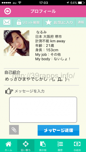 写真 2015-11-21 17 03 11