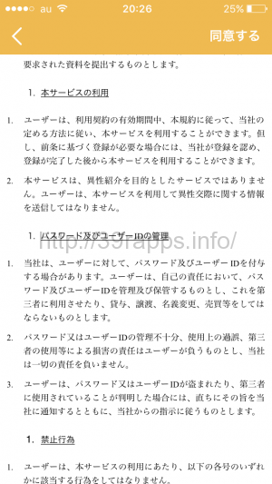 写真 2015-11-12 20 26 16