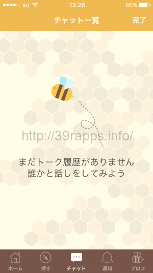 写真 2015-11-14 13 26 17