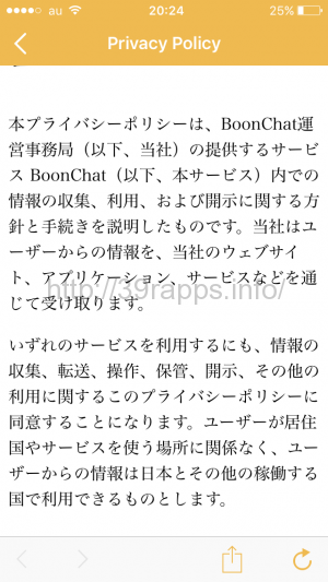 写真 2015-11-12 20 24 36