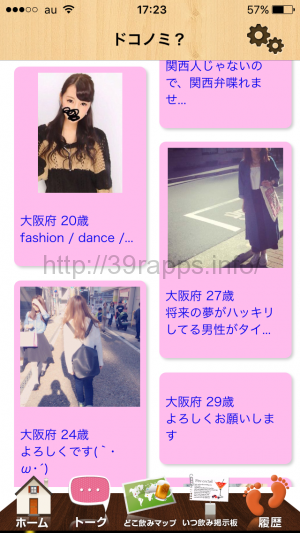 写真 2015-11-21 17 23 13