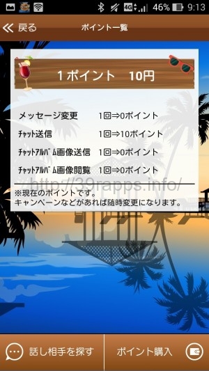 Screenshot_2015-11-28-09-13-33