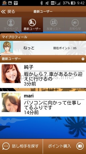 Screenshot_2015-11-28-09-42-23