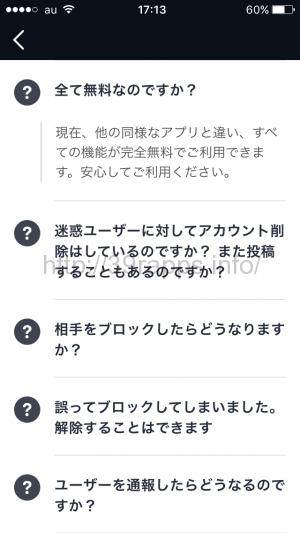 写真 2015-11-21 17 13 56