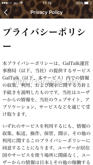 写真 2015-11-21 17 15 15
