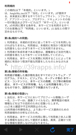 写真 2015-11-12 20 47 15