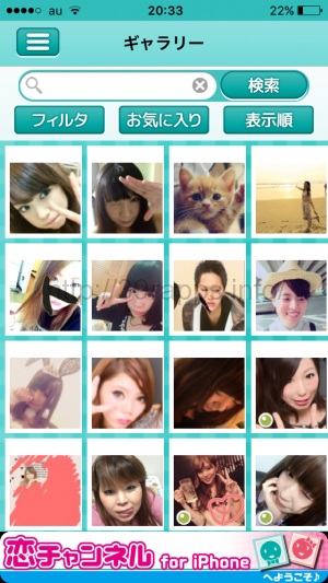 写真 2015-11-12 20 33 23