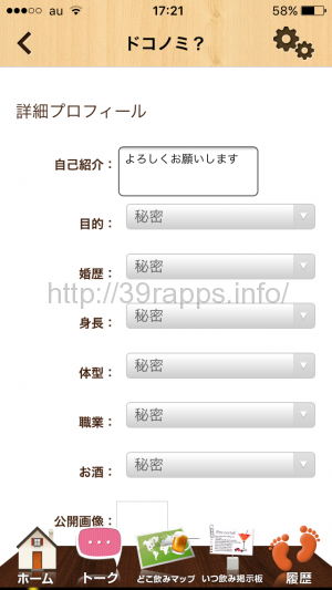 写真 2015-11-21 17 21 32