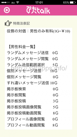 写真 2015-11-21 17 01 34