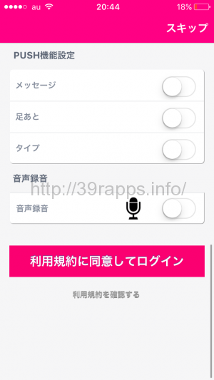 写真 2015-11-12 20 44 45