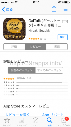 写真 2015-11-21 17 10 15