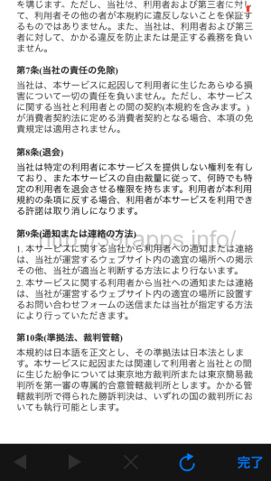 写真 2015-11-12 20 48 32