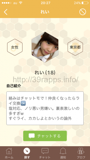 写真 2015-11-12 20 27 49